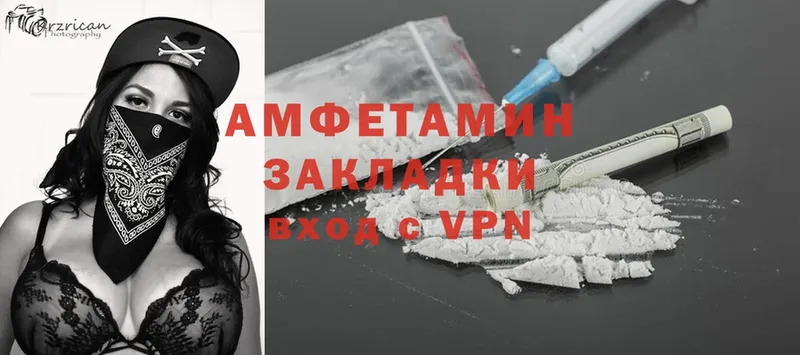 Amphetamine Premium  omg маркетплейс  Минеральные Воды 