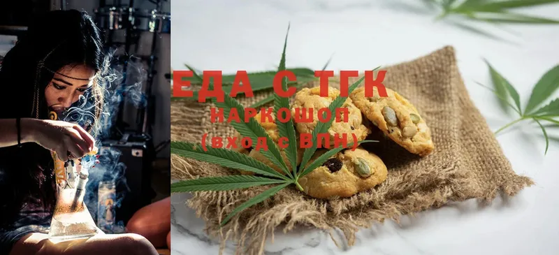 Canna-Cookies марихуана  Минеральные Воды 