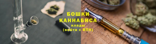 кристаллы Белокуриха