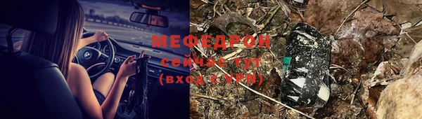 меф VHQ Беломорск